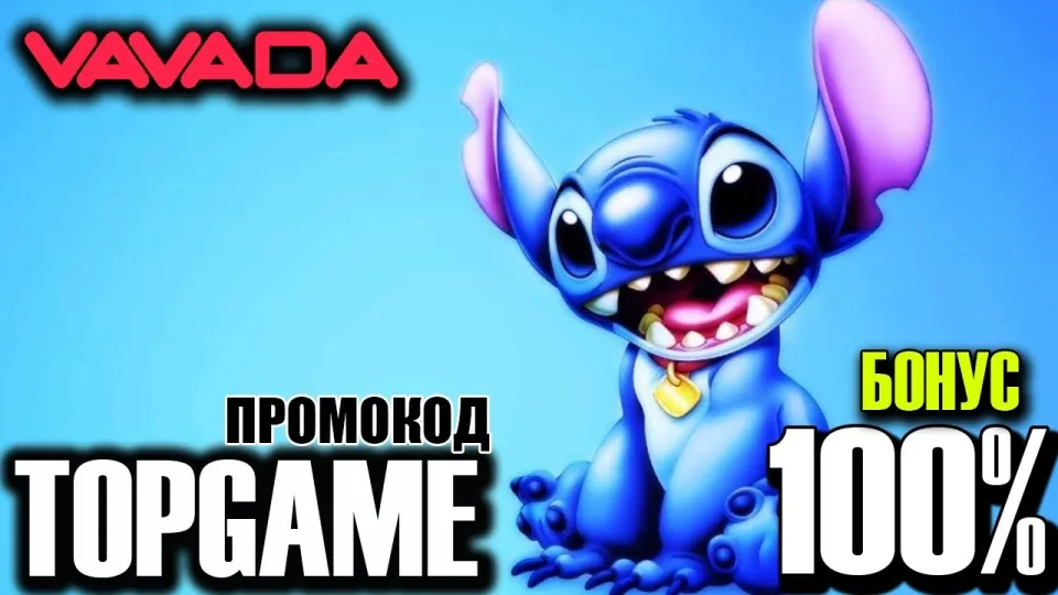 ВАВАДА ОБЗОР  - огромный выбор игр
